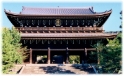 Temple 4, Kyoto Japan